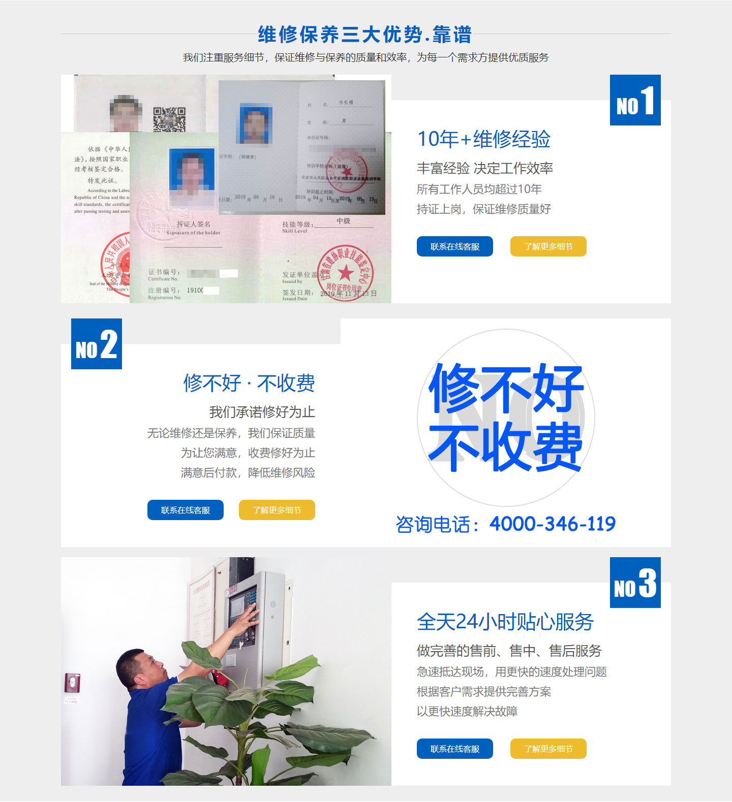 消防泵维修 消防泵维修